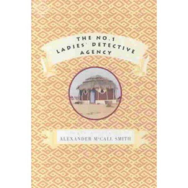 The No. 1 Ladies' Detective Agency By Alexander McCall Smith (3-Book Box Set w/ Slipcover)