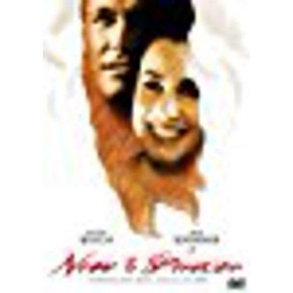 Now and Forever (DVD)