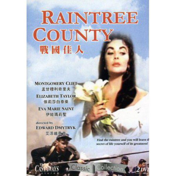 Raintree County (2 Disc DVD Set)