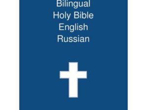 Bilingual Holy Bible: English - Russian by Transcripture International (Hardcover)